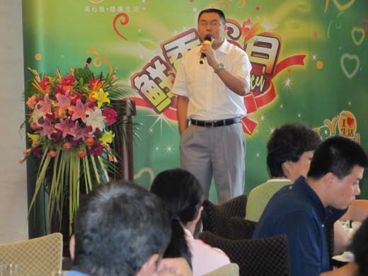 欣和集團(tuán)大型心理講座